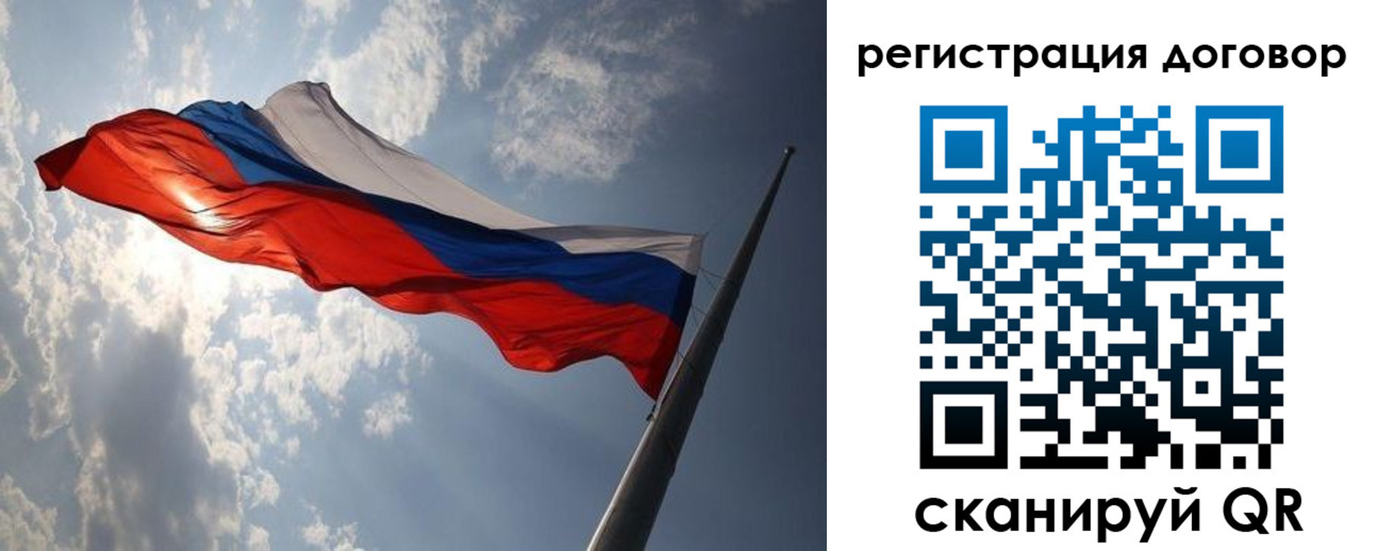 регистрация в Осинниках